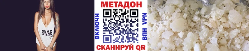 продажа наркотиков Подпорожье Метадон methadone